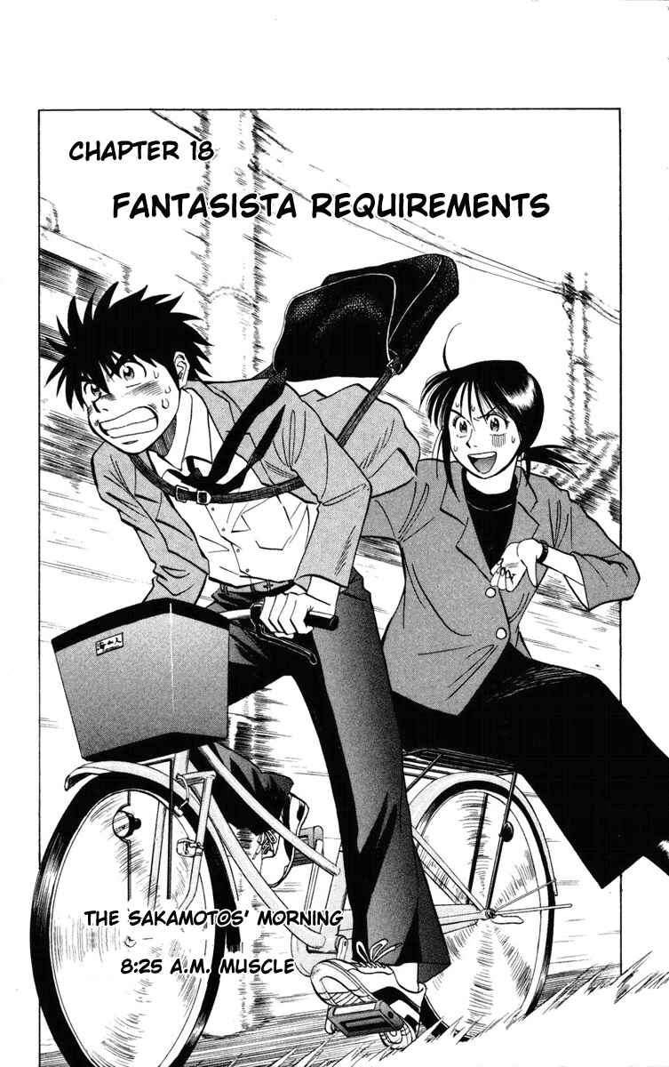 Page 6 Chapter 18 Fantasista
