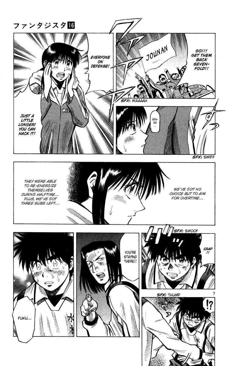Page 11 Chapter 133 Fantasista