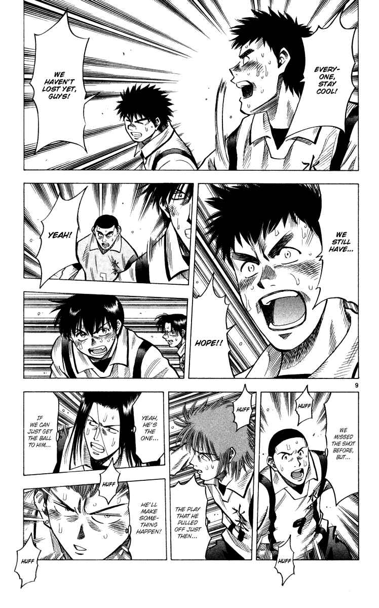 Page 13 Chapter 133 Fantasista