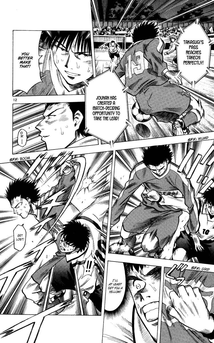Page 16 Chapter 133 Fantasista