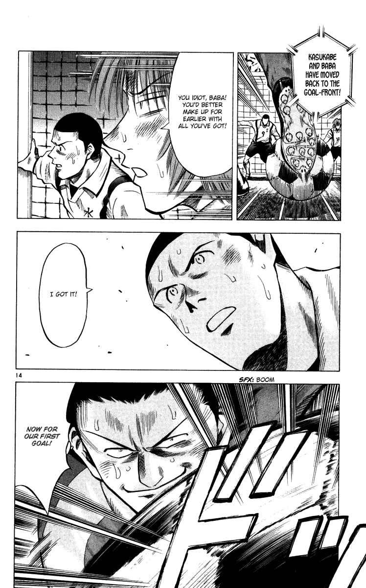 Page 18 Chapter 133 Fantasista