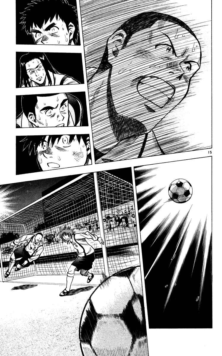 Page 19 Chapter 133 Fantasista