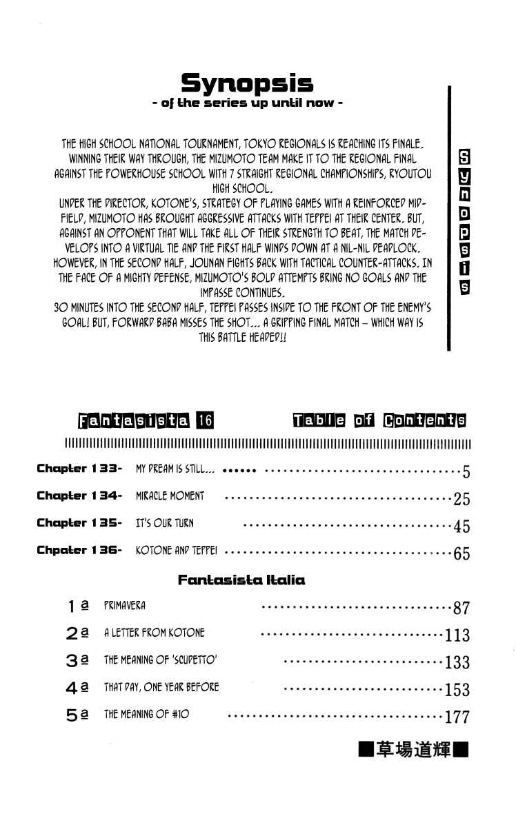 Page 6 Chapter 133 Fantasista