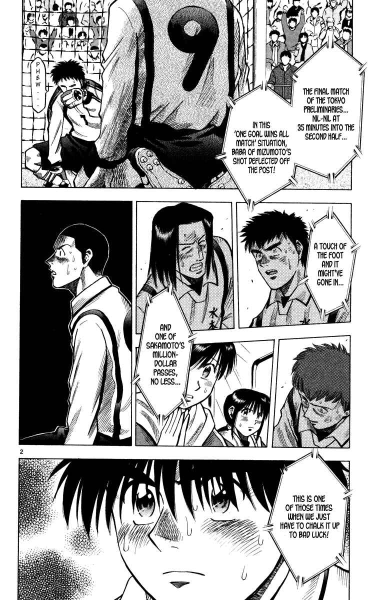 Page 7 Chapter 133 Fantasista