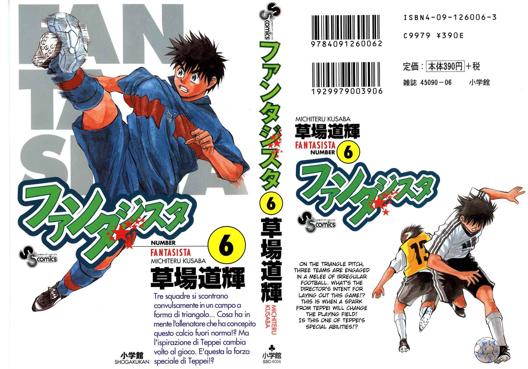 Page 1 Chapter 45 Fantasista