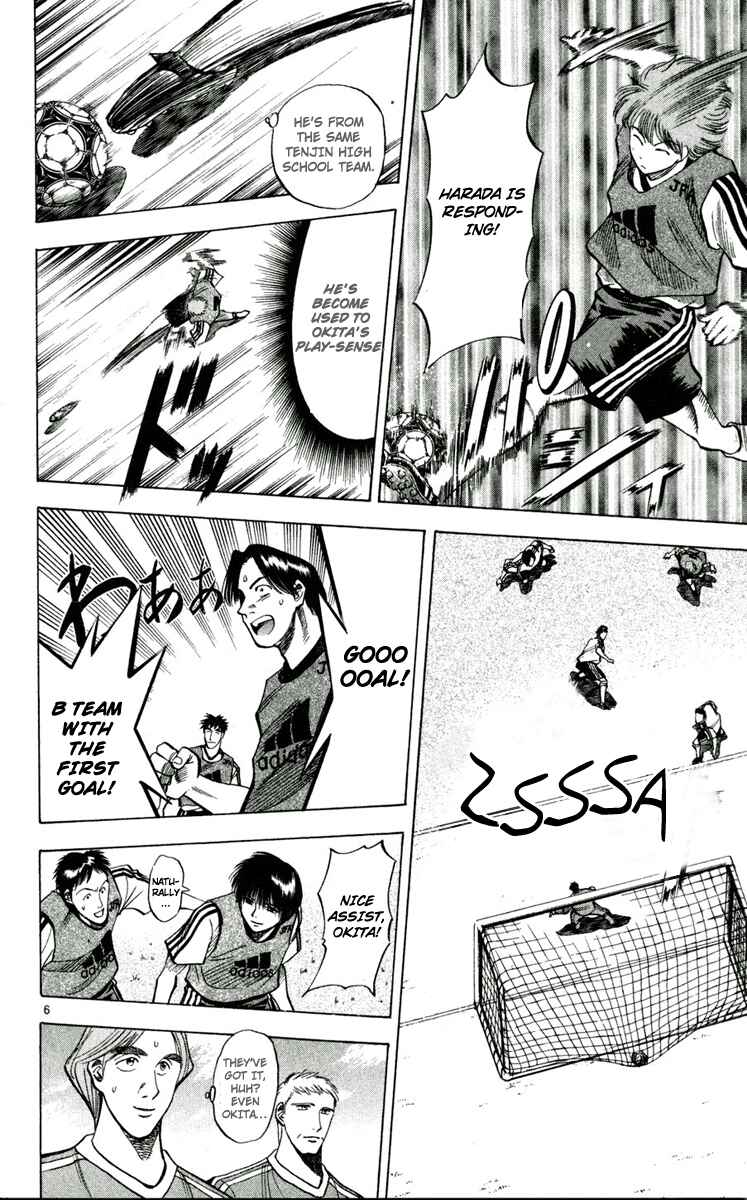 Page 10 Chapter 45 Fantasista