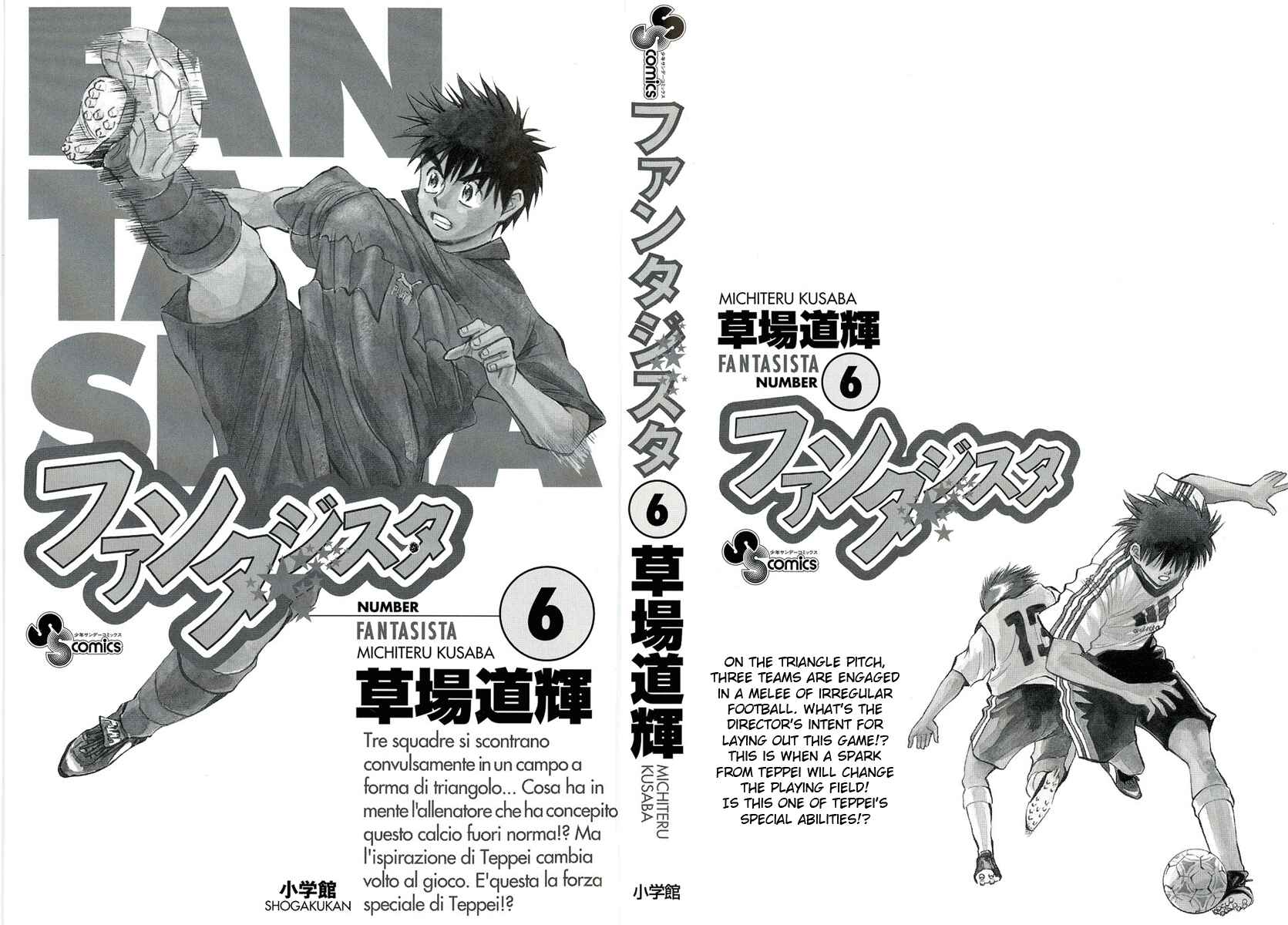 Page 2 Chapter 45 Fantasista