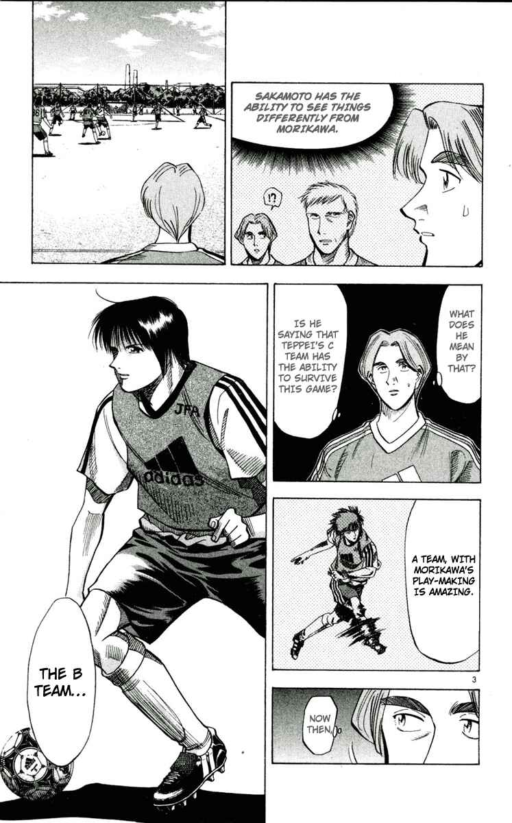Page 7 Chapter 45 Fantasista