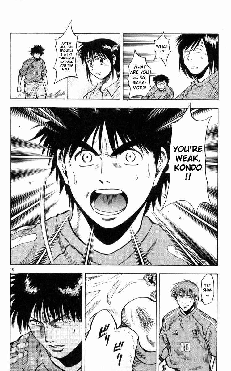 Page 10 Chapter 218 Fantasista