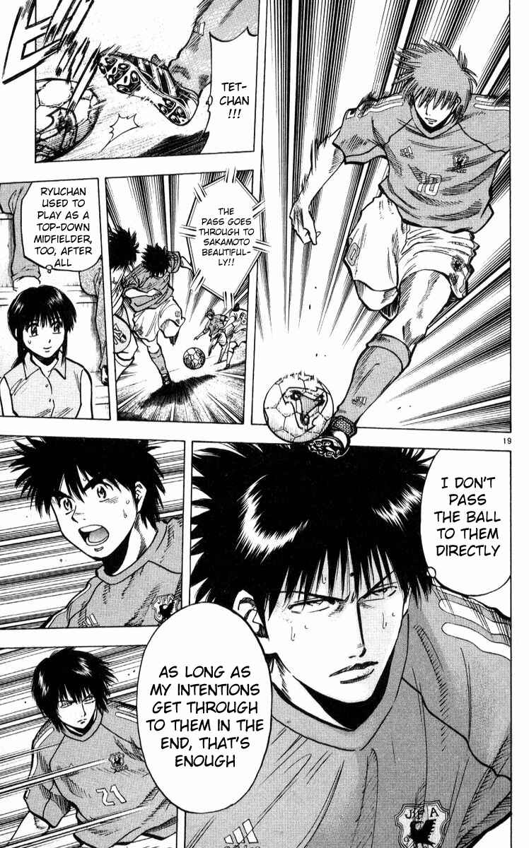 Page 19 Chapter 218 Fantasista