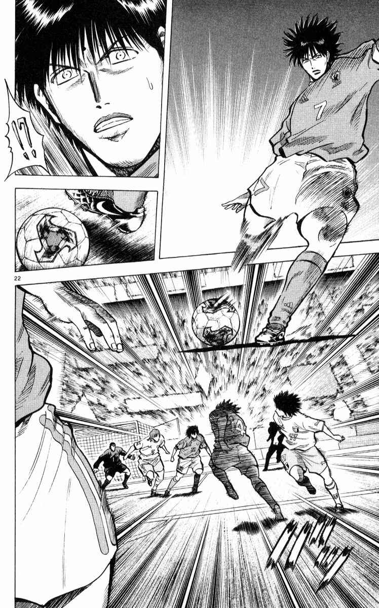 Page 22 Chapter 218 Fantasista