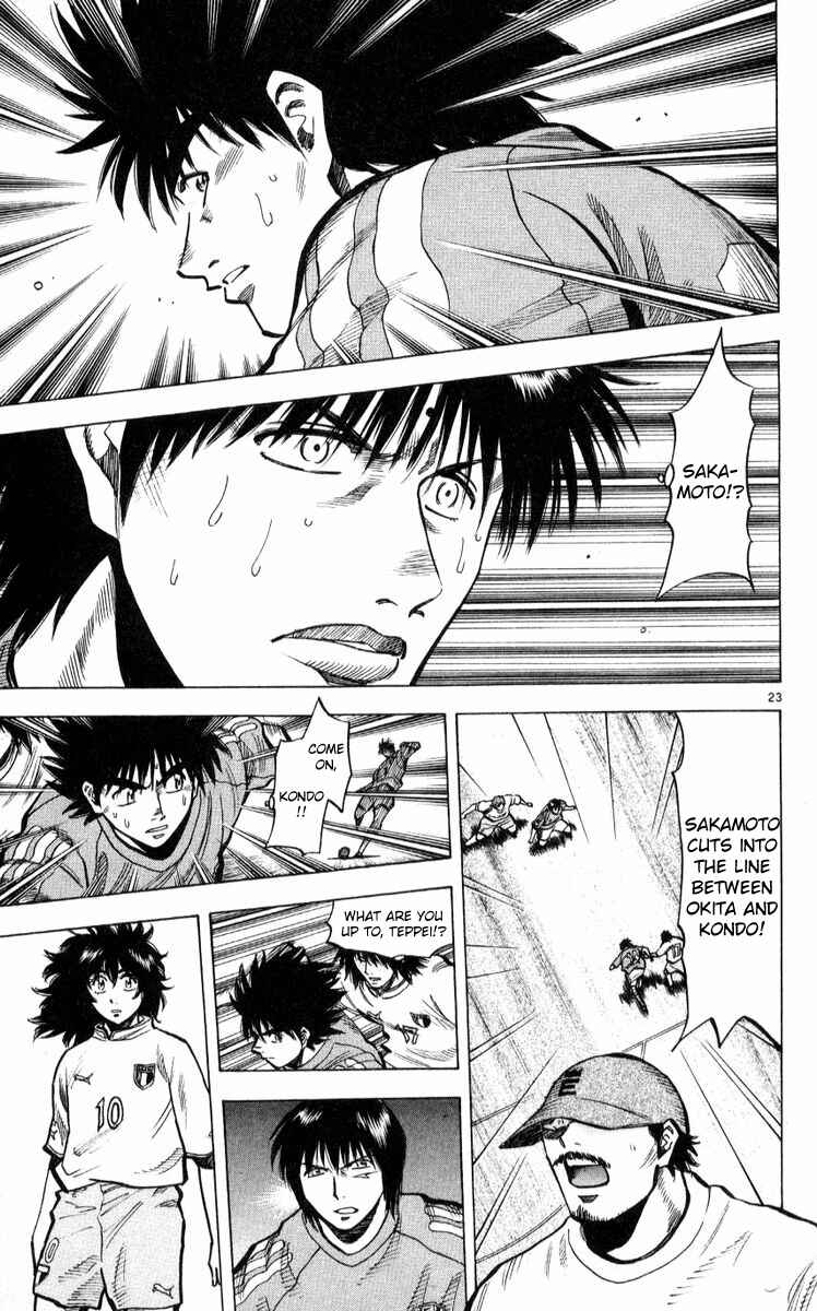 Page 23 Chapter 218 Fantasista