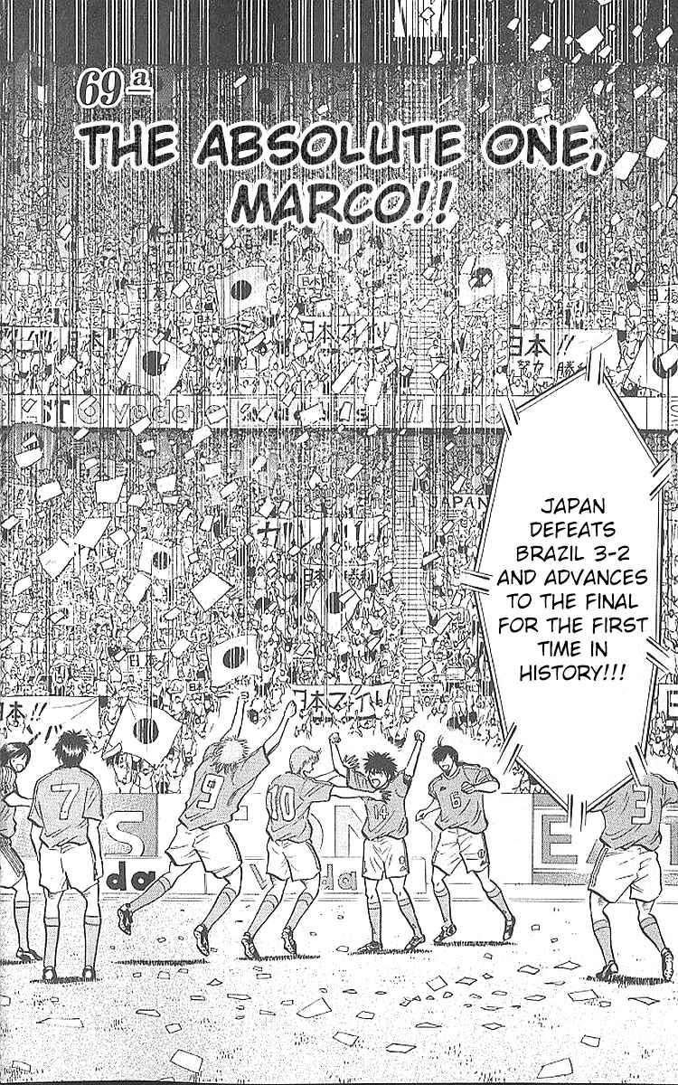 Page 2 Chapter 205 Fantasista