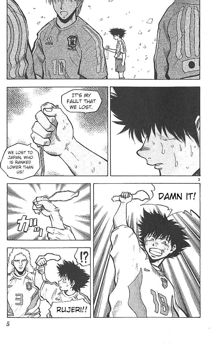 Page 3 Chapter 205 Fantasista