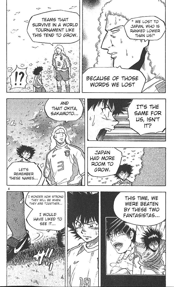 Page 4 Chapter 205 Fantasista