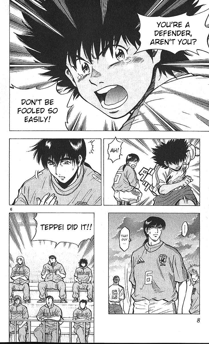 Page 6 Chapter 205 Fantasista