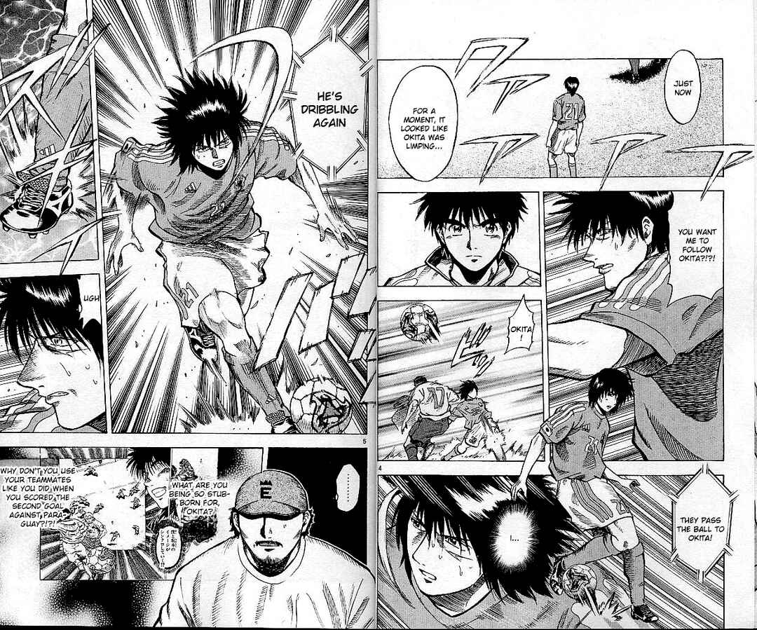 Page 2 Chapter 197 Fantasista