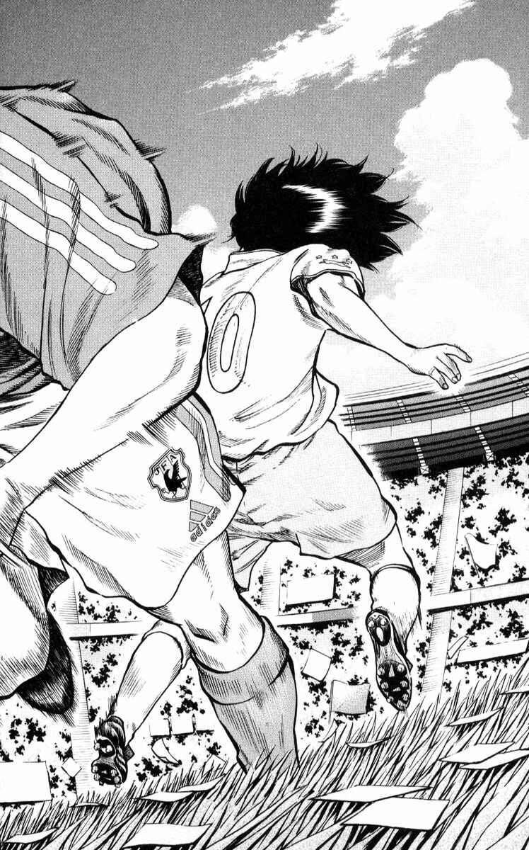 Page 10 Chapter 221 Fantasista