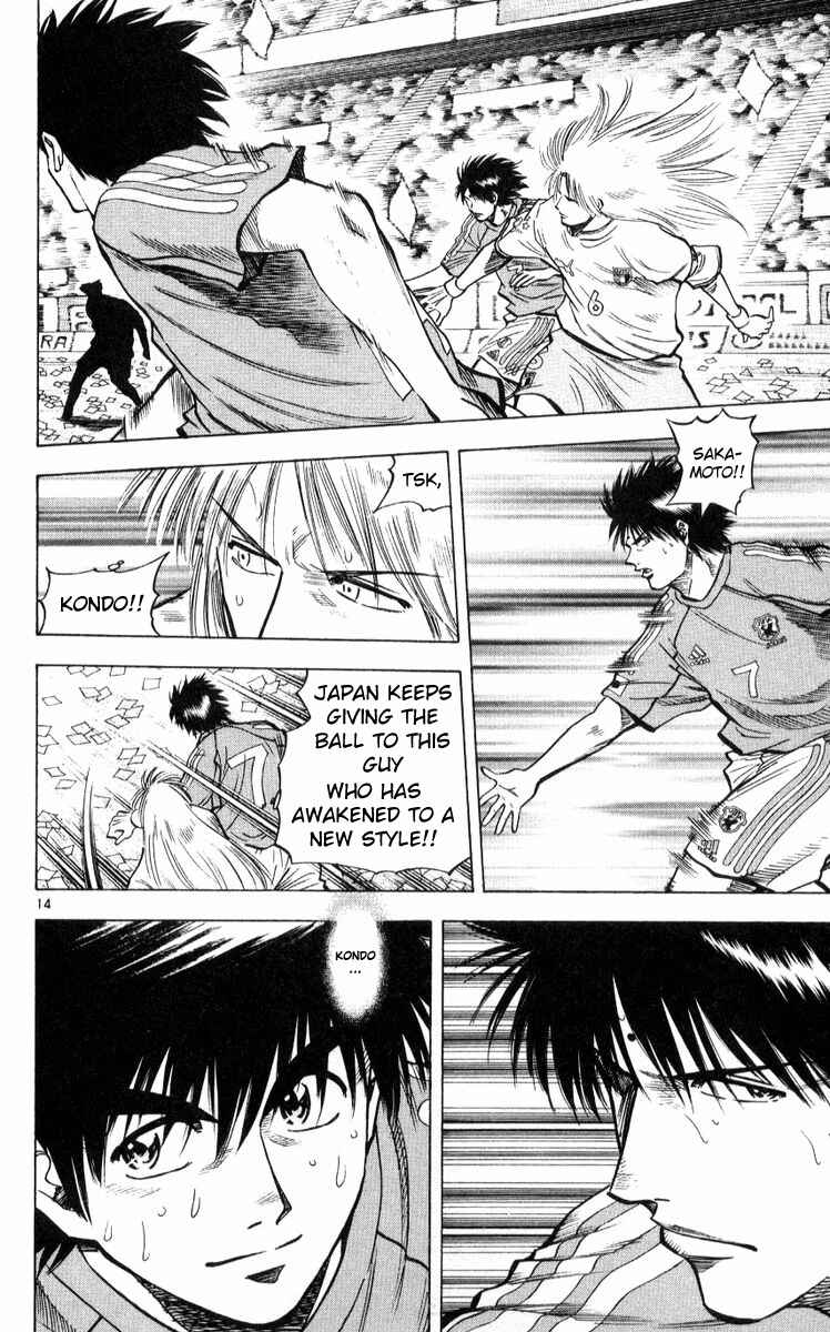 Page 14 Chapter 221 Fantasista