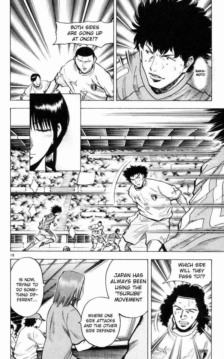 Page 16 Chapter 221 Fantasista