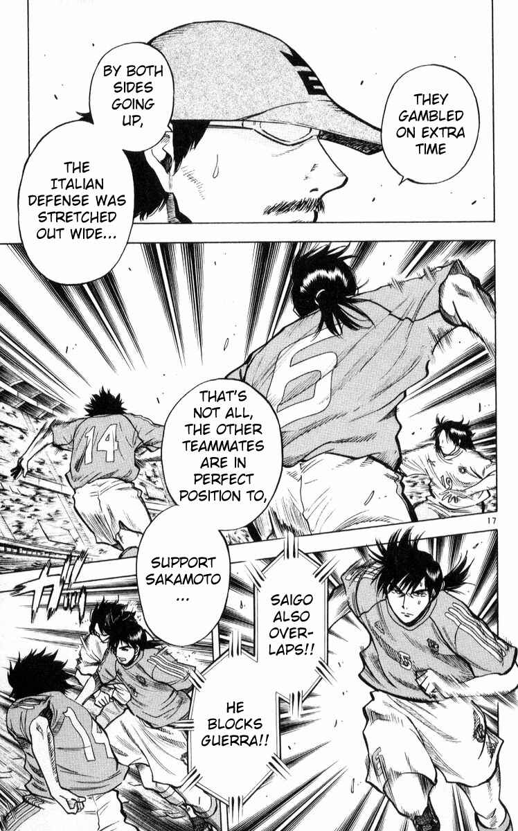 Page 17 Chapter 221 Fantasista