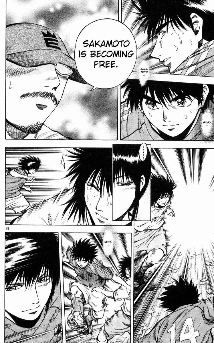 Page 18 Chapter 221 Fantasista