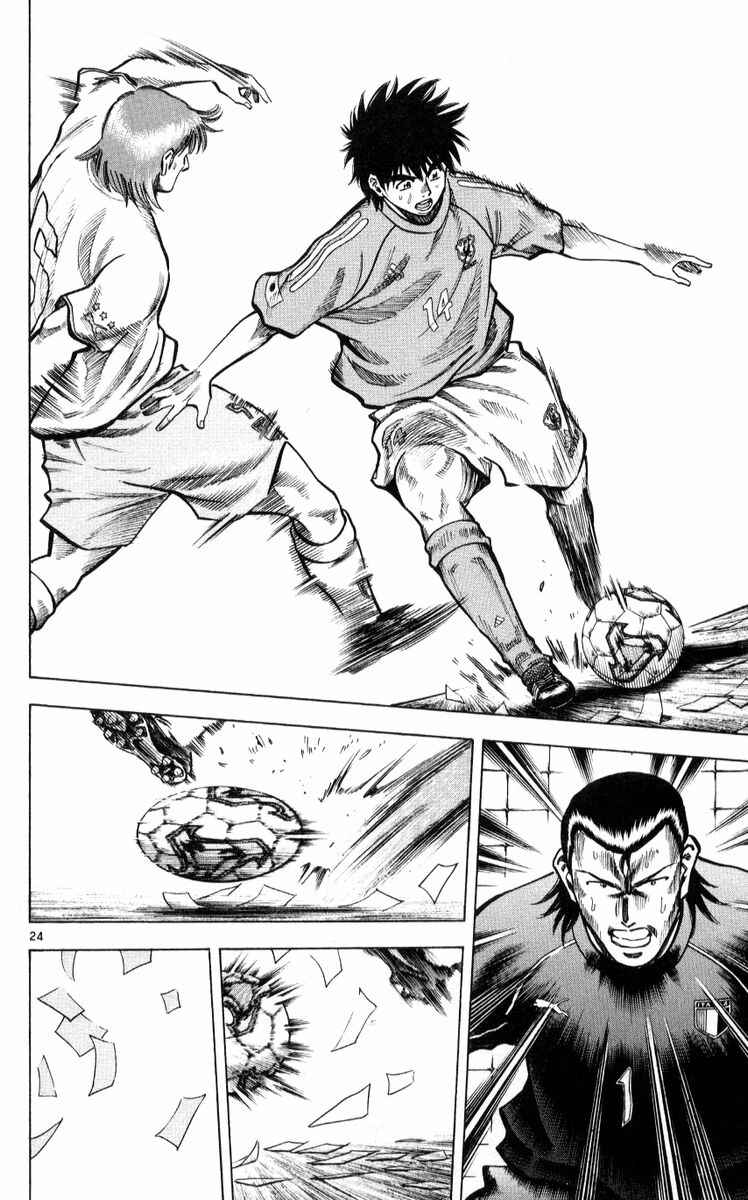 Page 24 Chapter 221 Fantasista