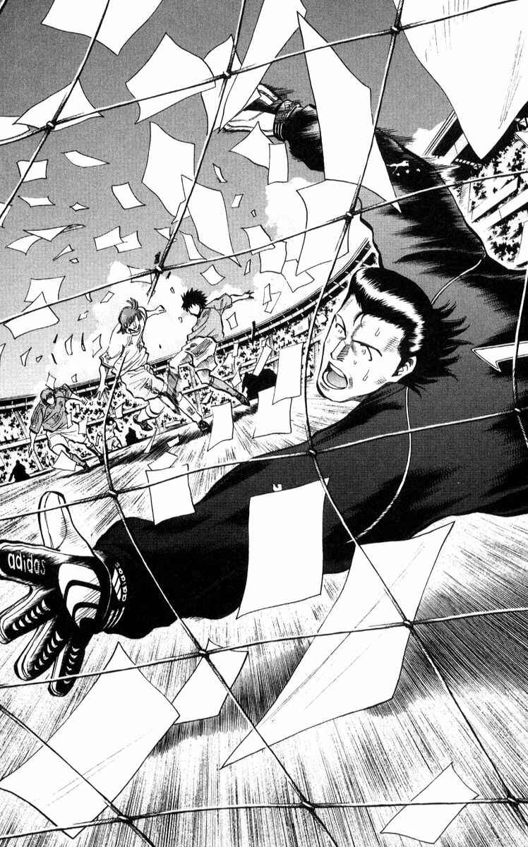 Page 26 Chapter 221 Fantasista