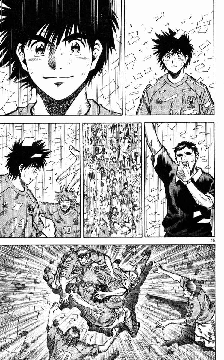 Page 29 Chapter 221 Fantasista