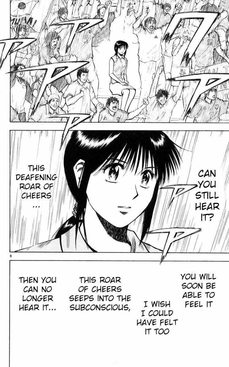 Page 8 Chapter 221 Fantasista