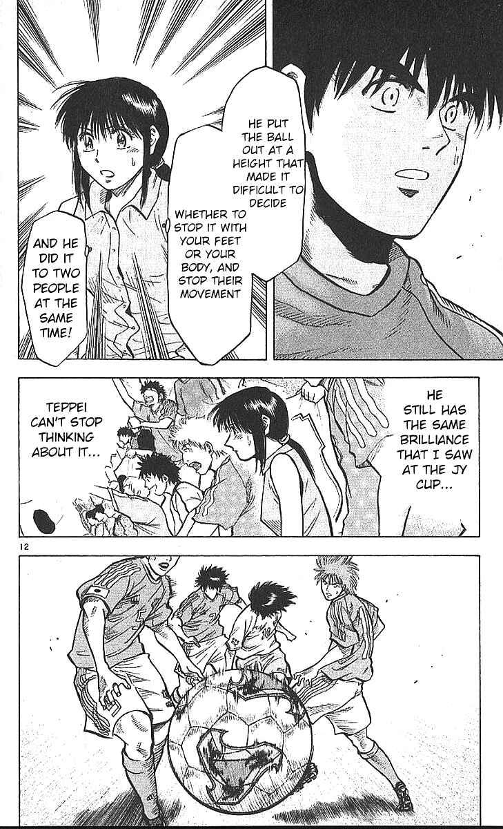 Page 11 Chapter 214 Fantasista