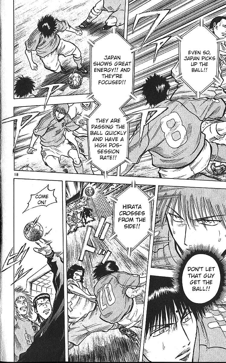 Page 17 Chapter 214 Fantasista