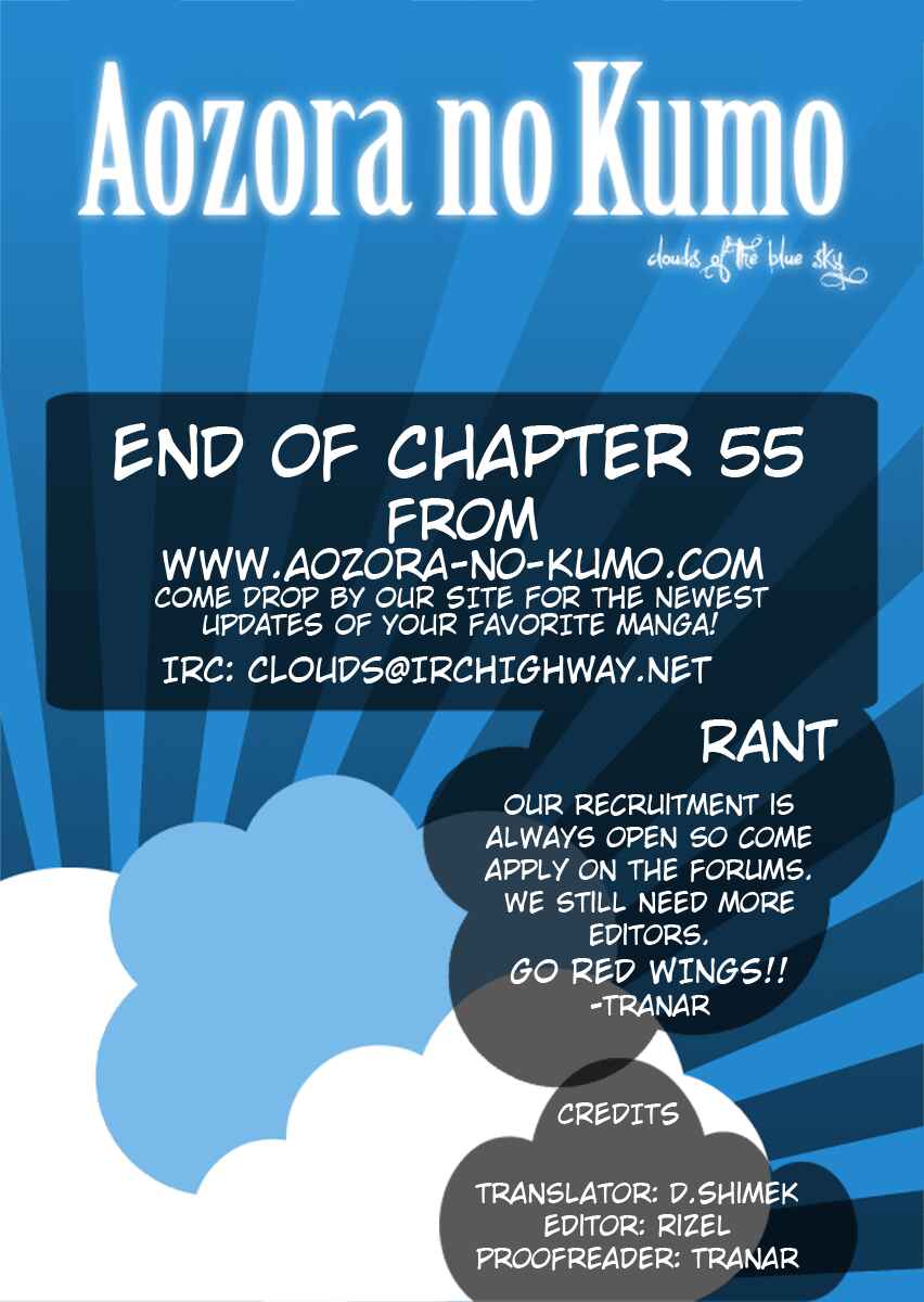 Page 19 Chapter 55 Fantasista