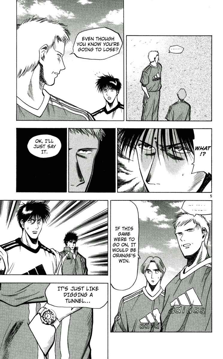 Page 5 Chapter 55 Fantasista