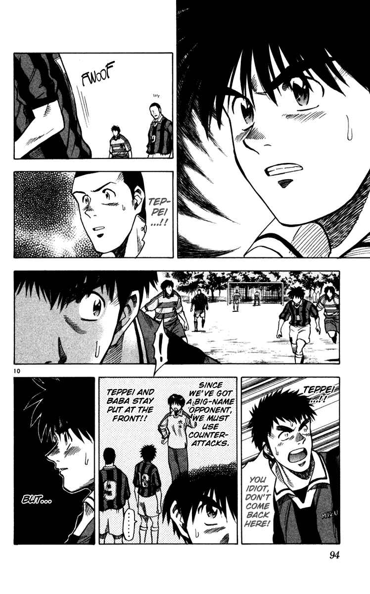 Page 11 Chapter 110 Fantasista