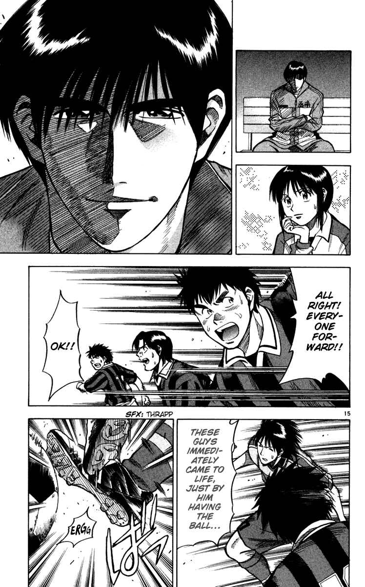 Page 16 Chapter 110 Fantasista
