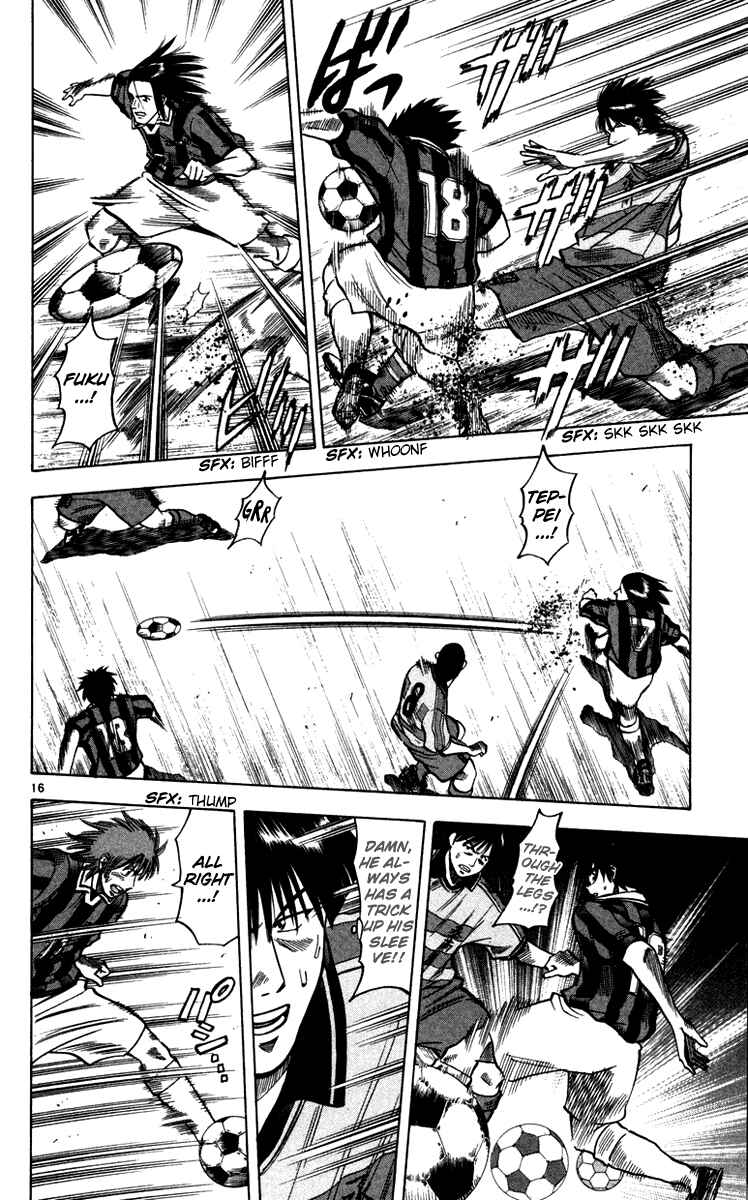 Page 17 Chapter 110 Fantasista