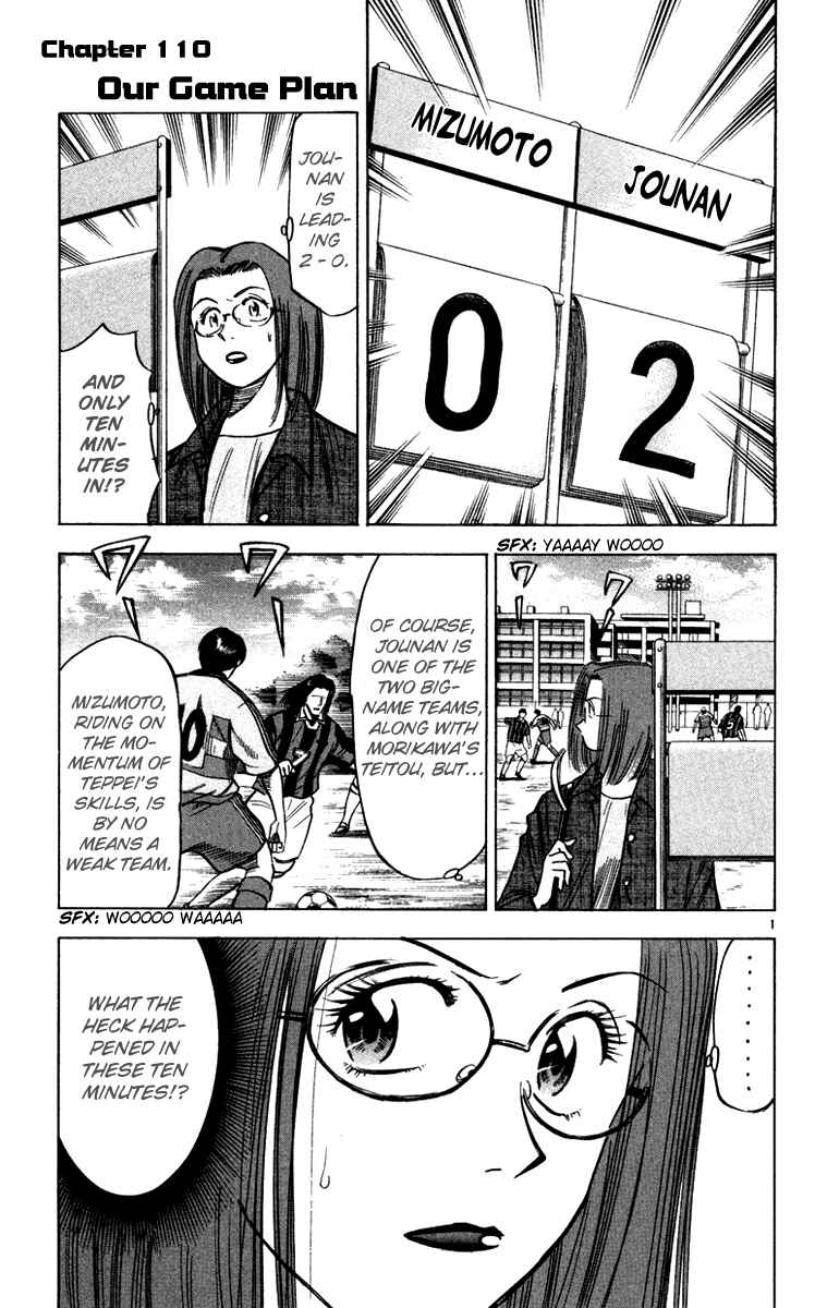 Page 2 Chapter 110 Fantasista