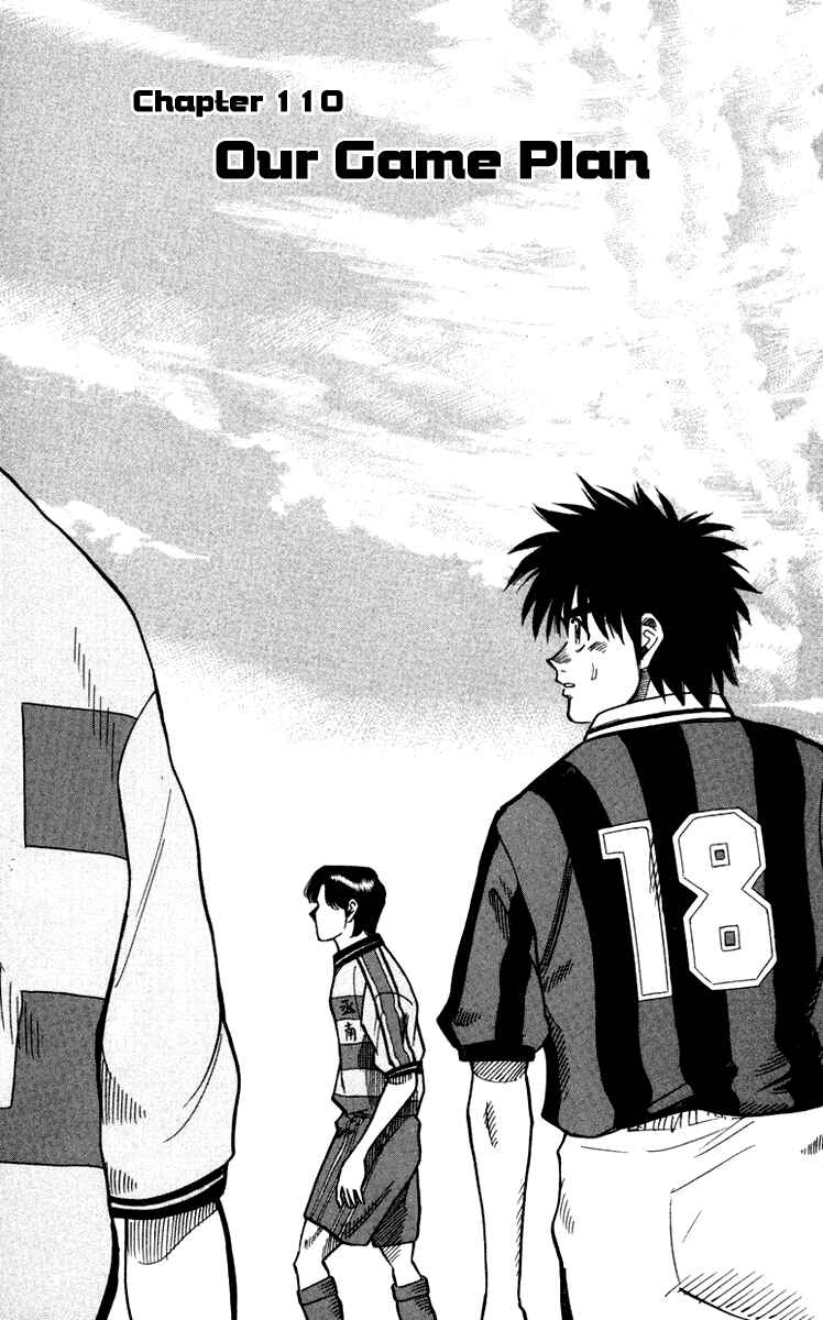 Page 3 Chapter 110 Fantasista