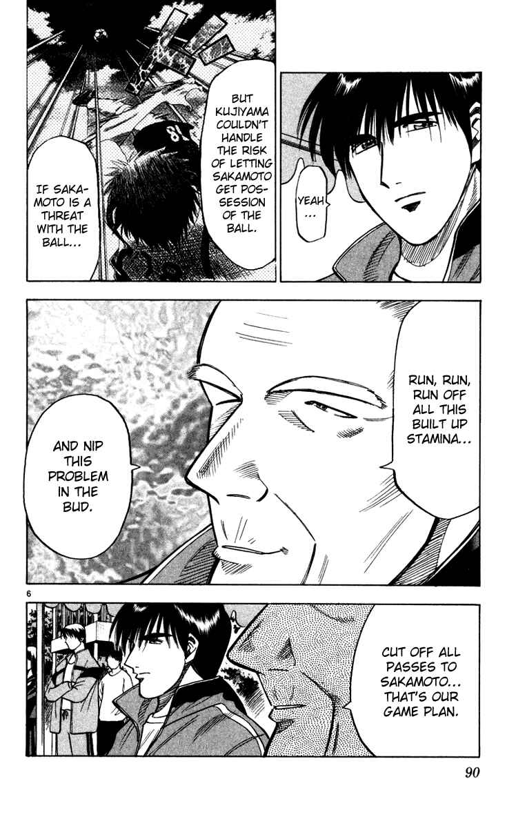 Page 7 Chapter 110 Fantasista