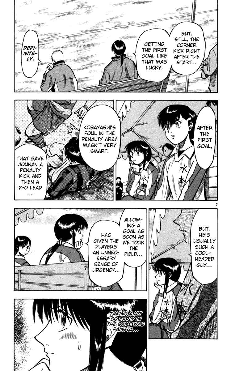 Page 8 Chapter 110 Fantasista