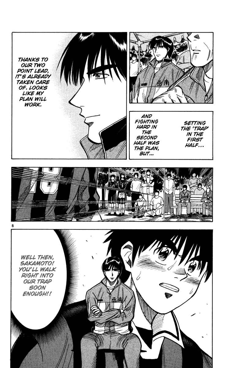 Page 9 Chapter 110 Fantasista