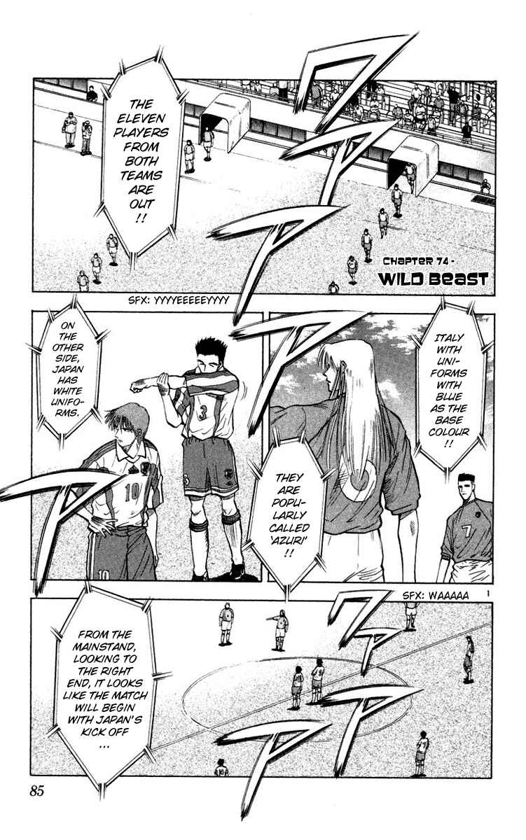 Page 1 Chapter 74 Fantasista