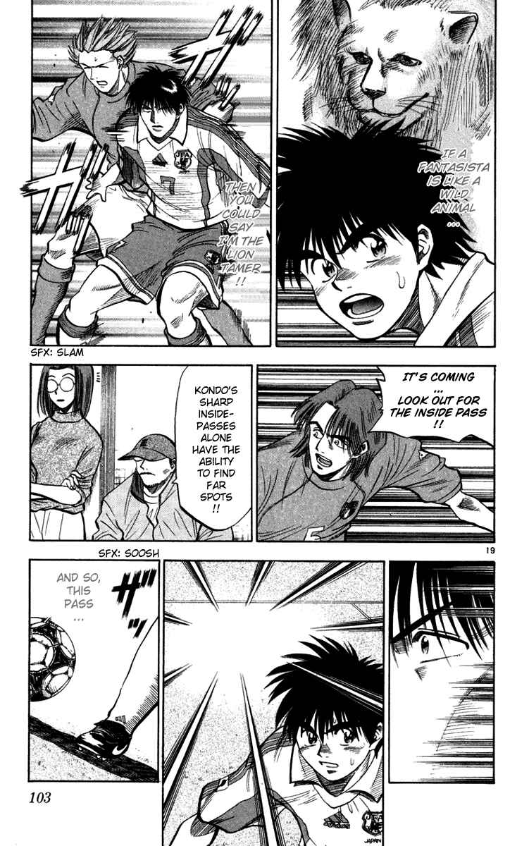 Page 17 Chapter 74 Fantasista