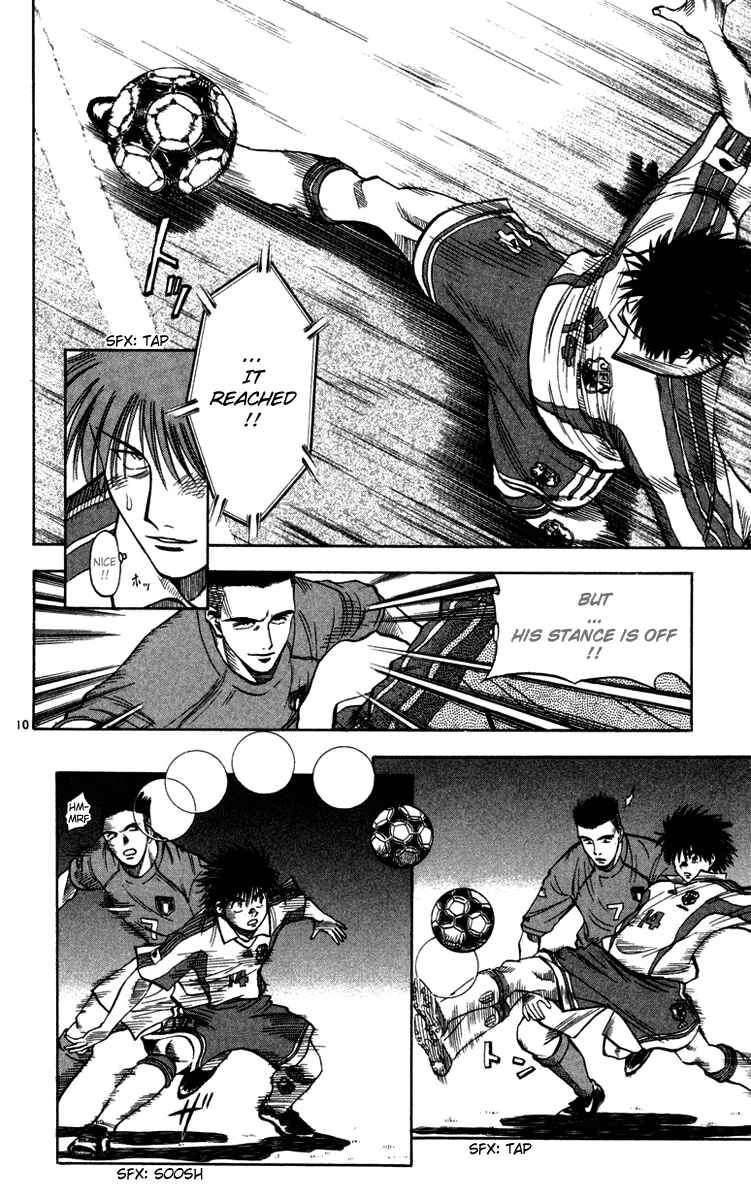 Page 8 Chapter 74 Fantasista