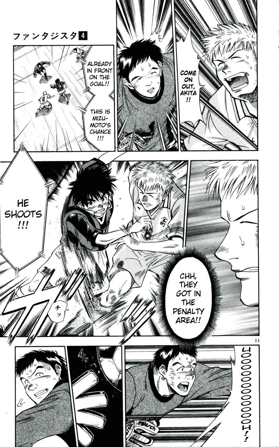 Page 11 Chapter 28 Fantasista