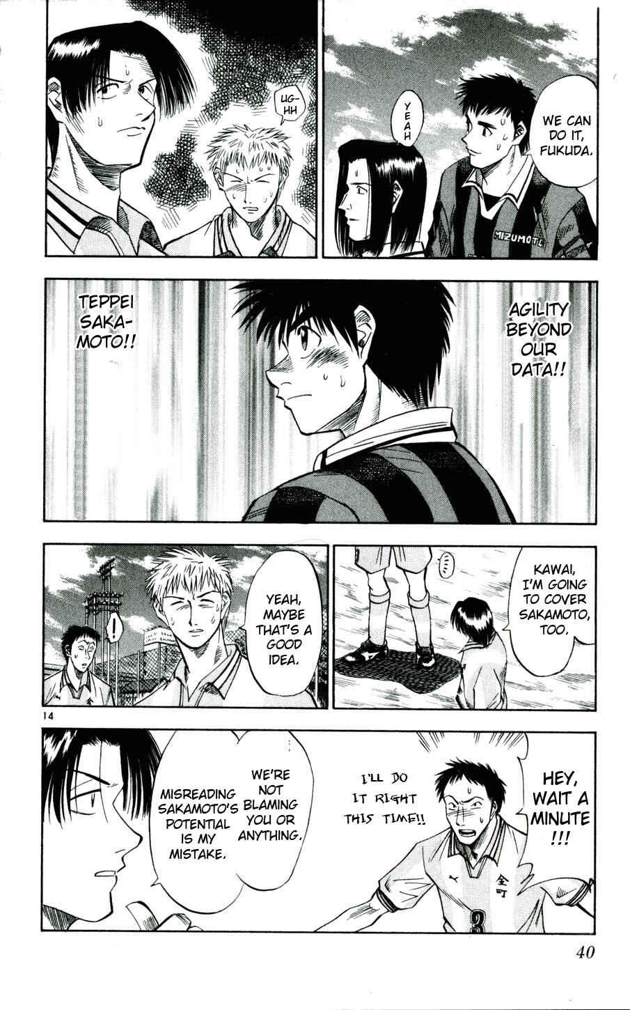Page 14 Chapter 28 Fantasista