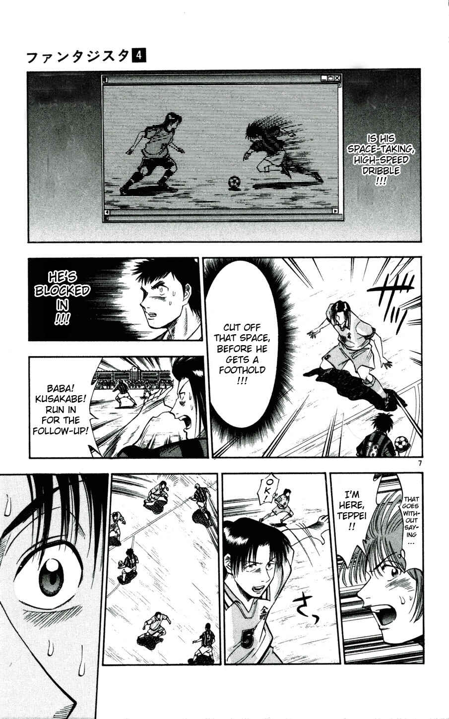 Page 7 Chapter 28 Fantasista