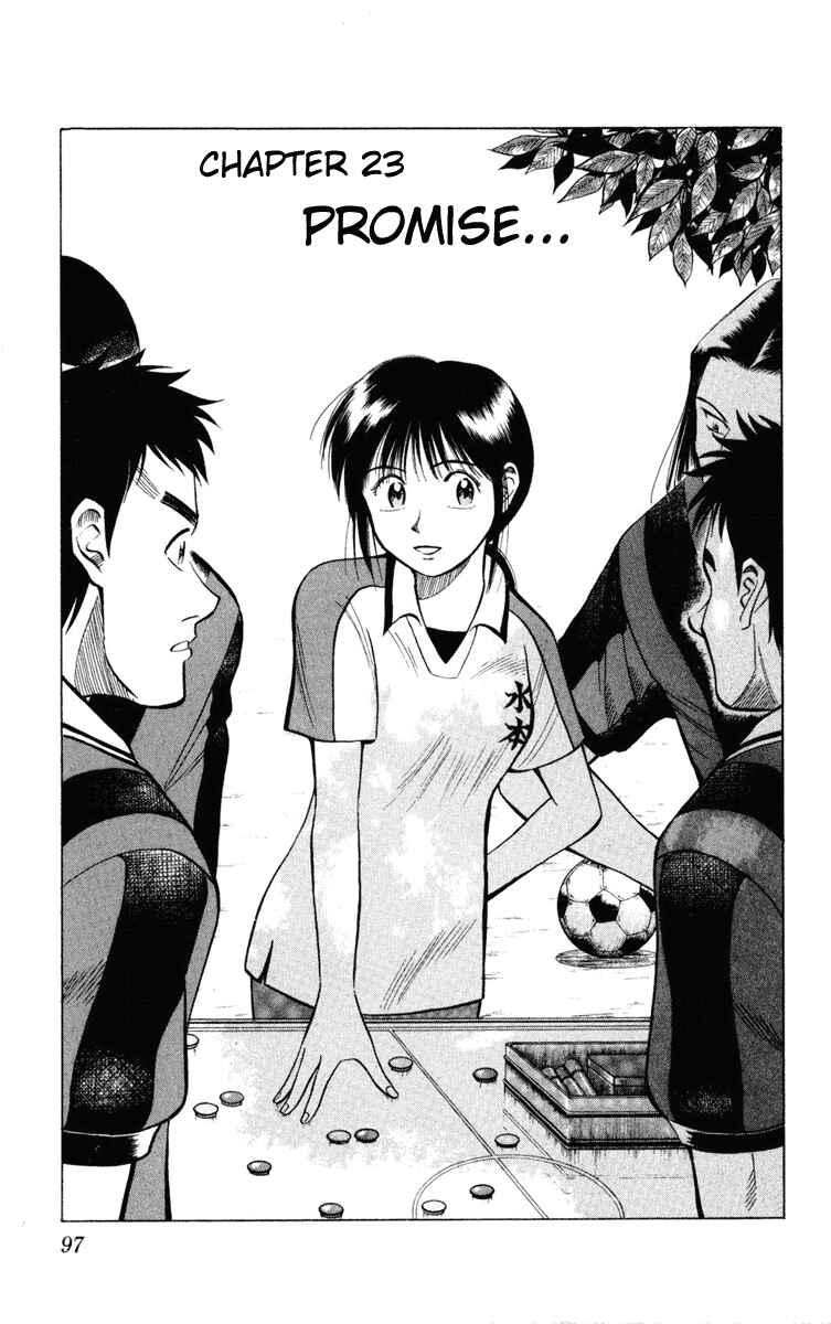 Page 1 Chapter 23 Fantasista
