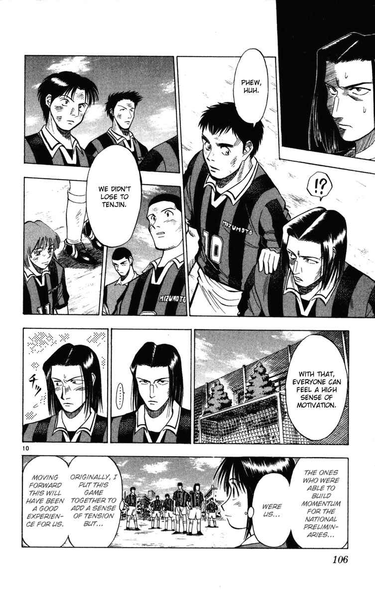 Page 10 Chapter 23 Fantasista